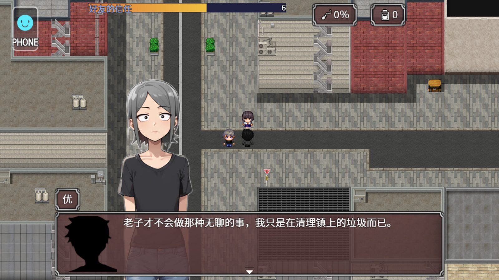 NTR勇者-让你最好朋友的母亲怀孕你就成功了 中文汉化 内容截图 4