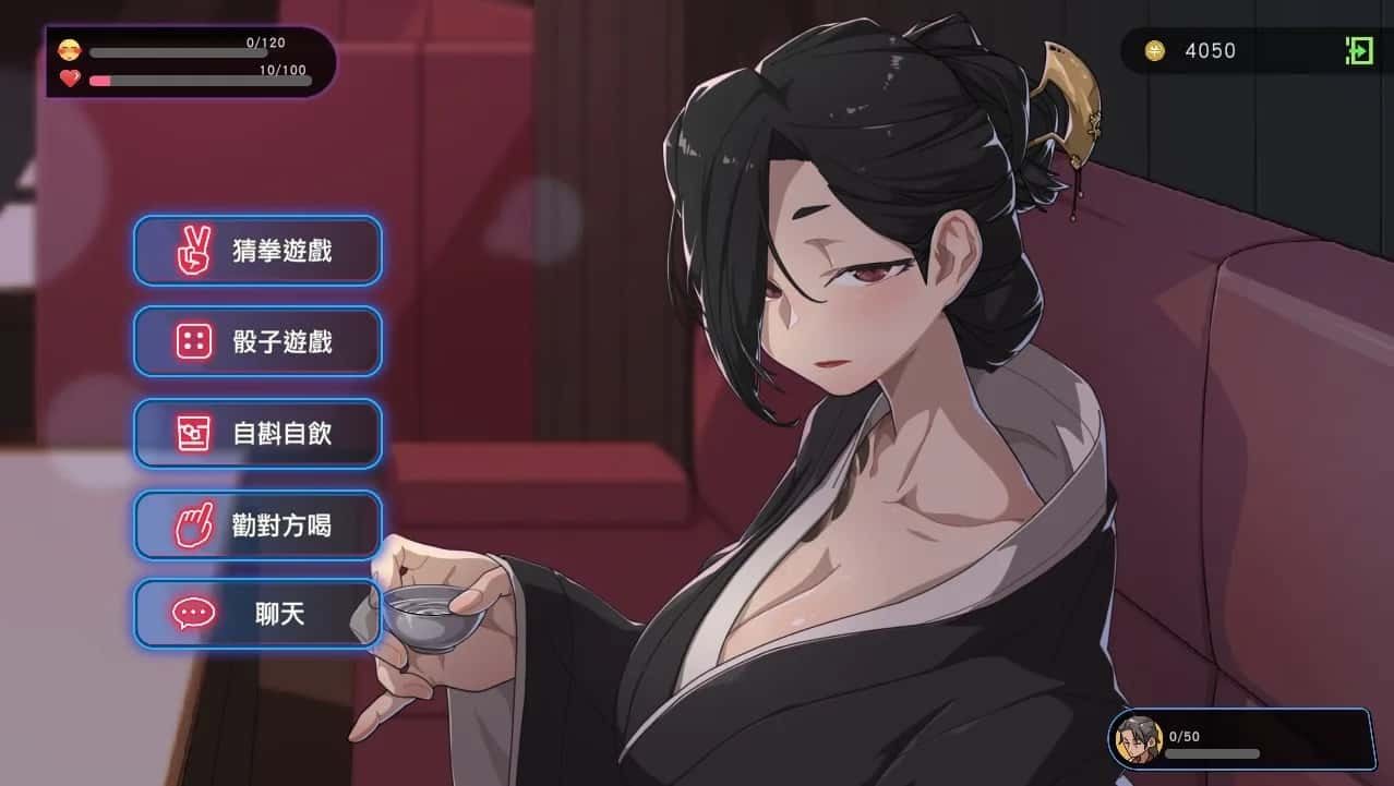 古式按摩店 补丁整合 专题图 2