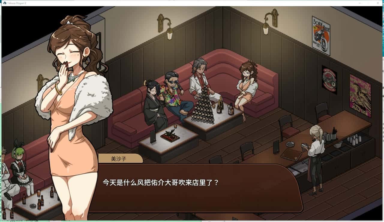 古式按摩店 中文版 专题图 8