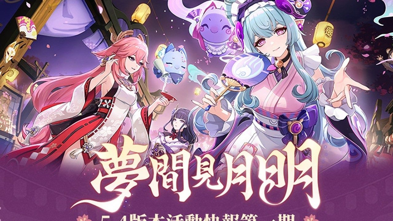原神同人漫画分享平台 剧情互动 玩法截图 4
